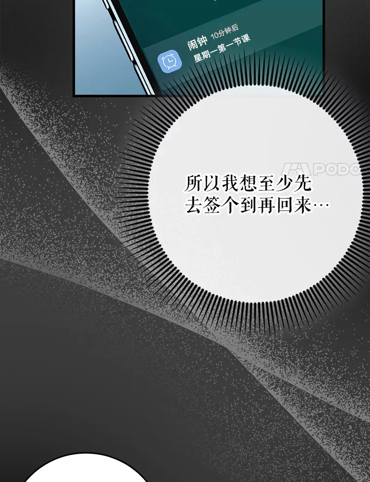 23.躲避阳光60