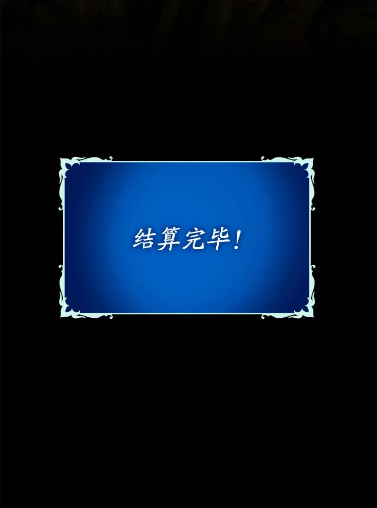 44.赚取积分127