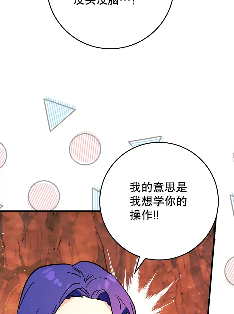 32.拜师99
