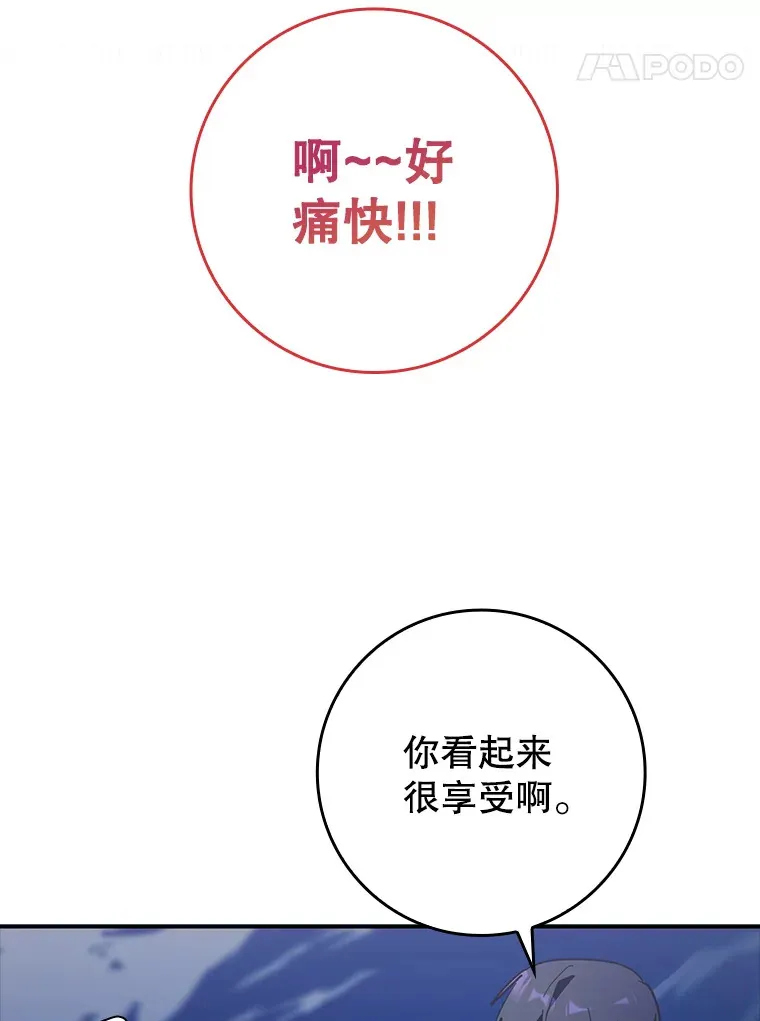 15.守门人83