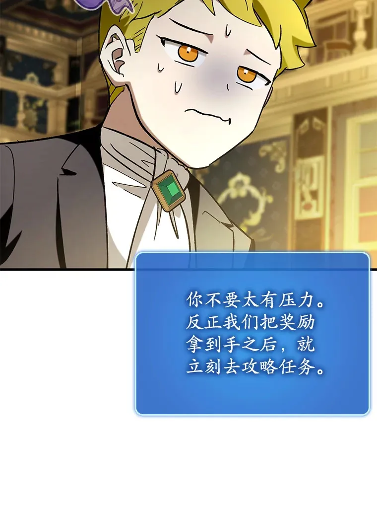 45.一举夺冠103