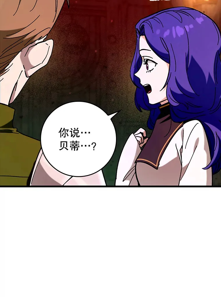 33.大战蝙蝠女23