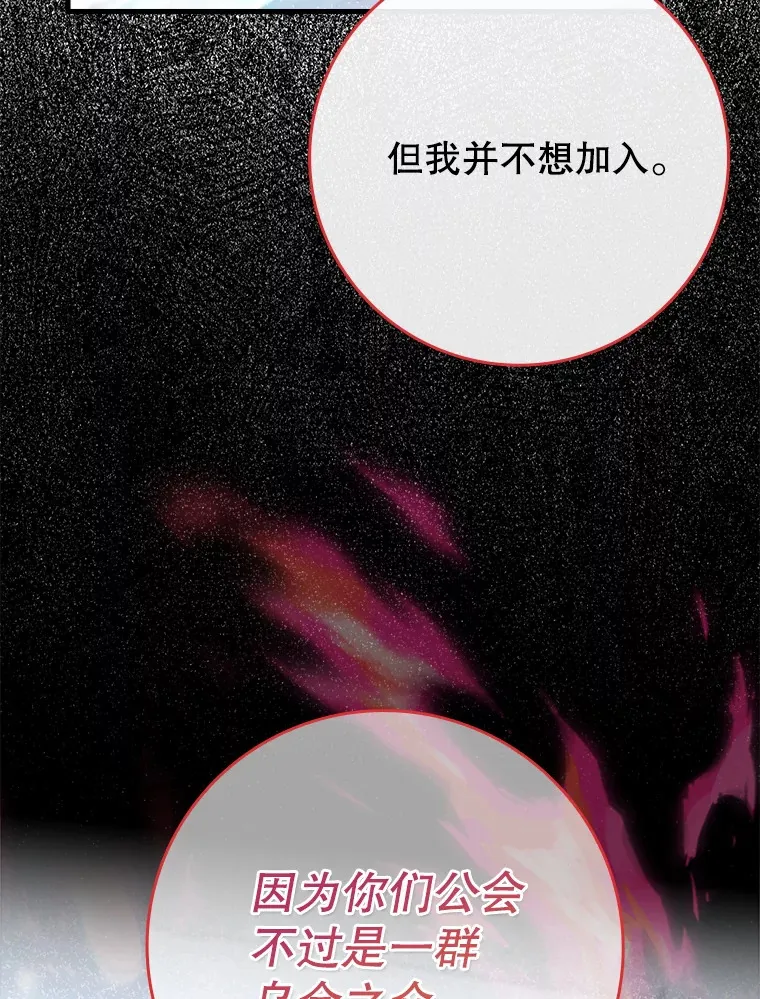 27.邀请入会71