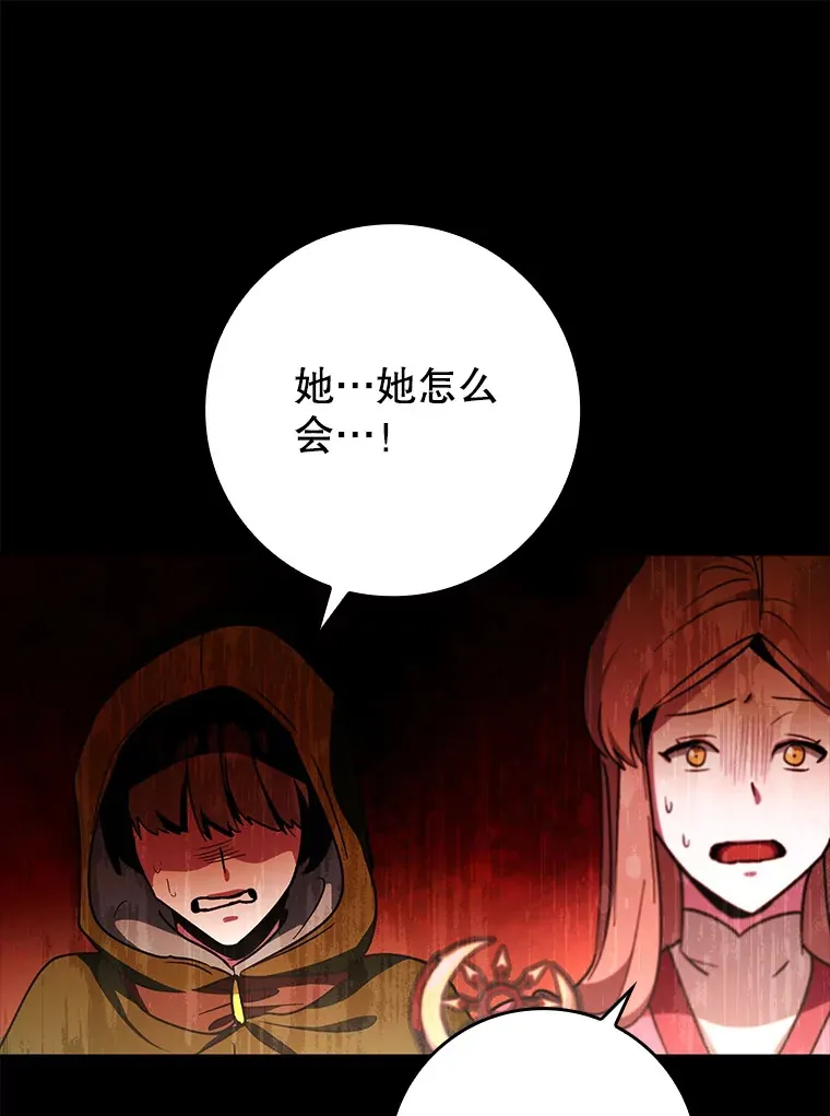 15.守门人72