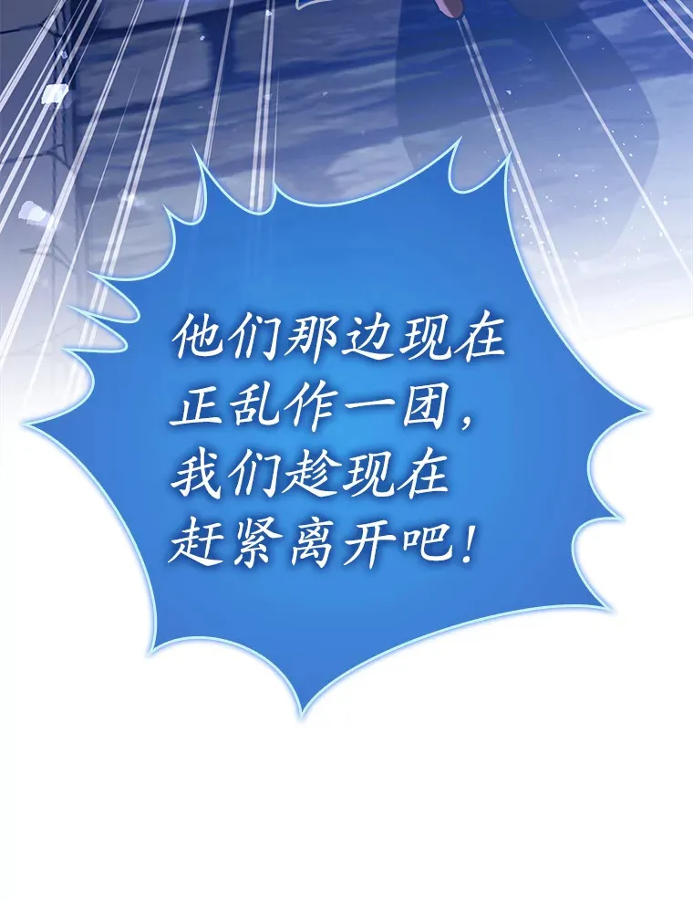 47.露易丝的行踪133