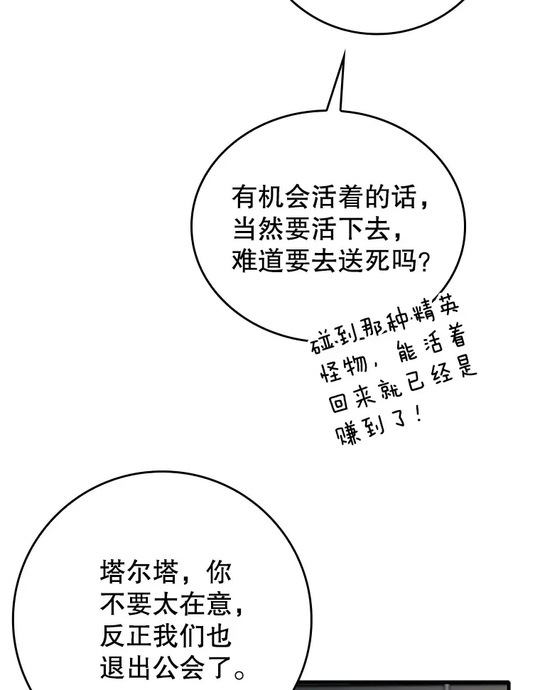 9.附魔88