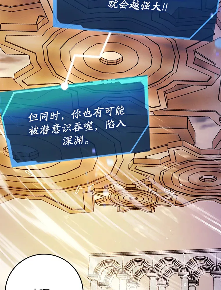 10.觉醒技能25