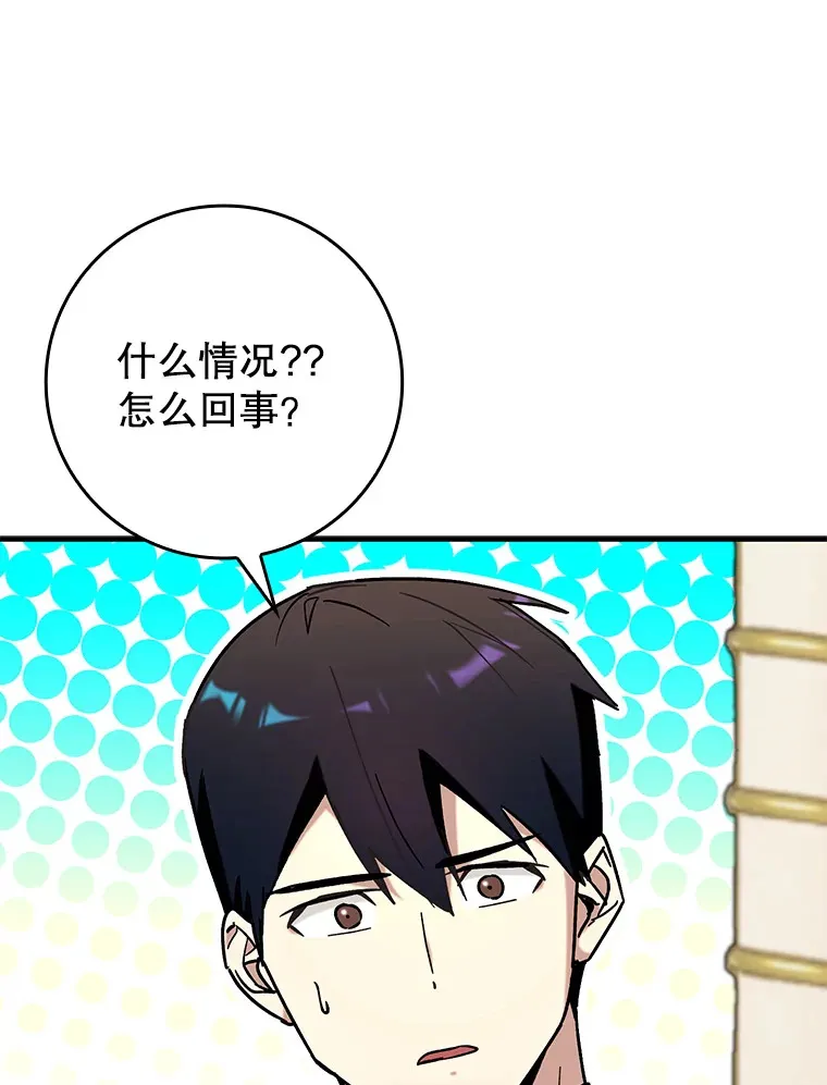 30.演技103