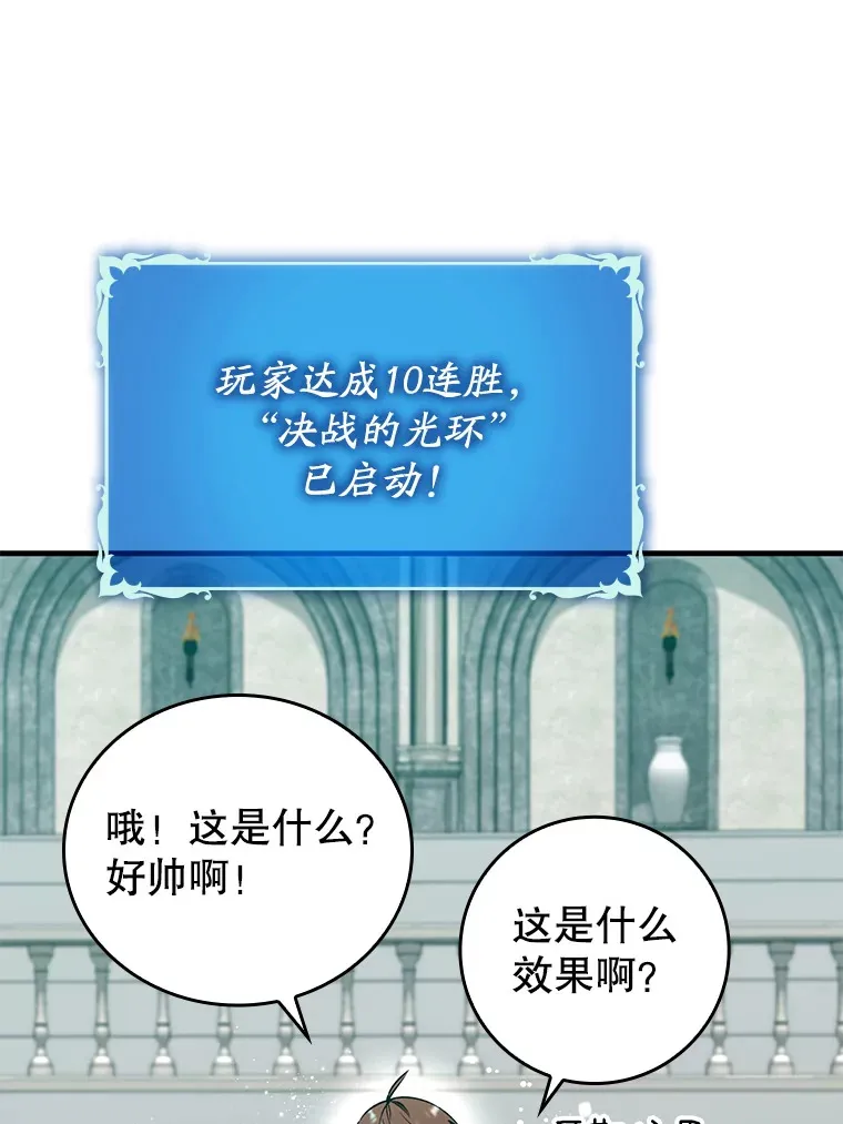25.死亡119