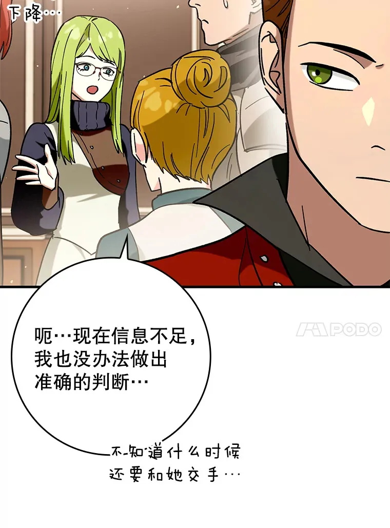 36.天使露易丝？28