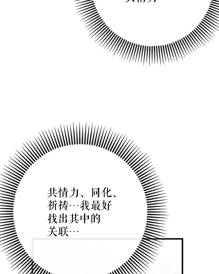 38.授课65