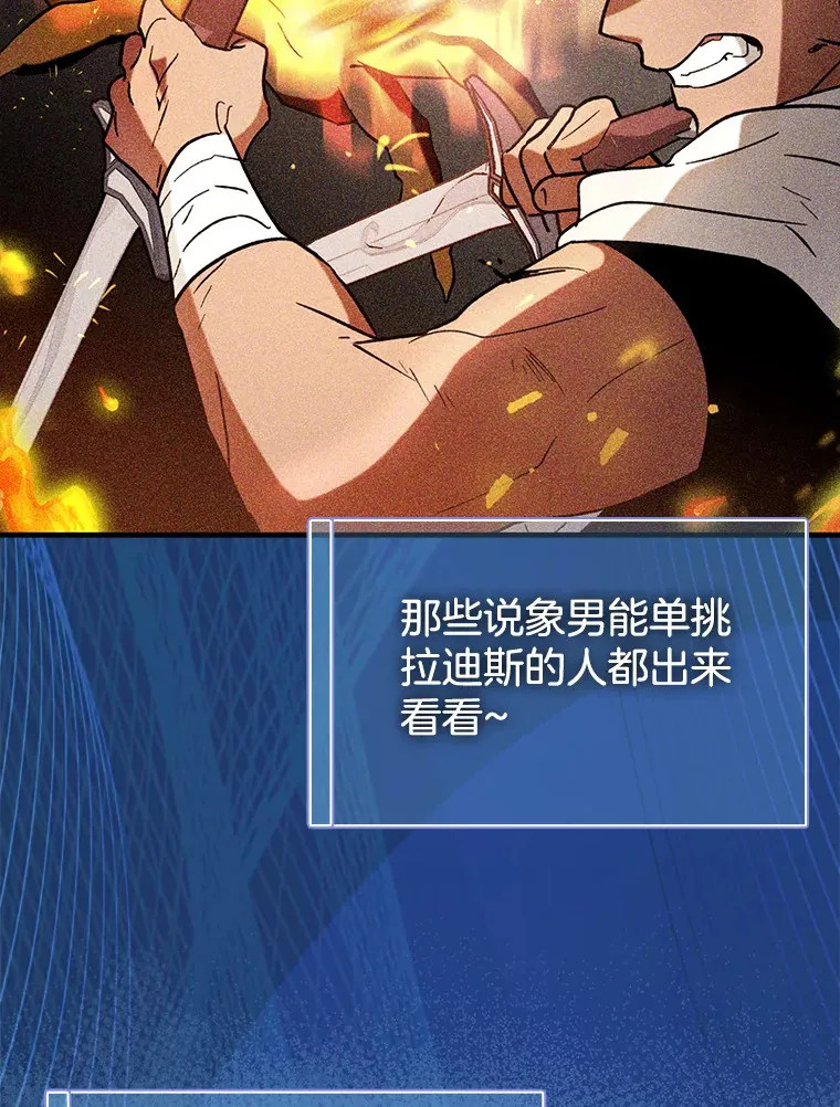 26.模仿者114