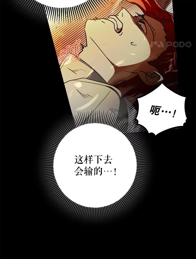 17.接连败退71