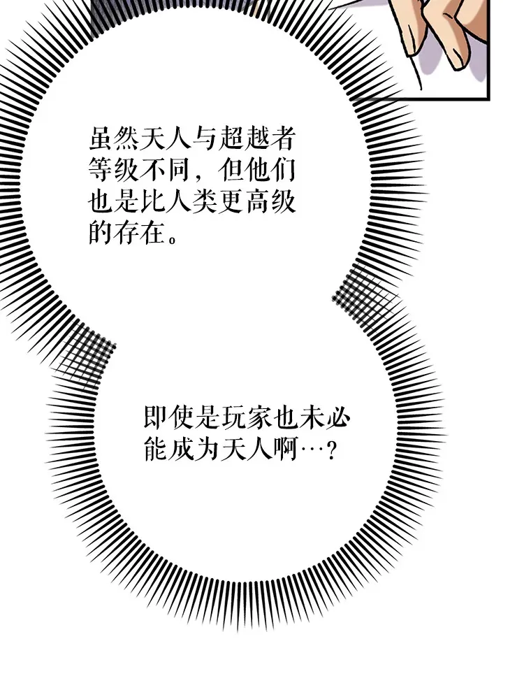 29.不同选择45