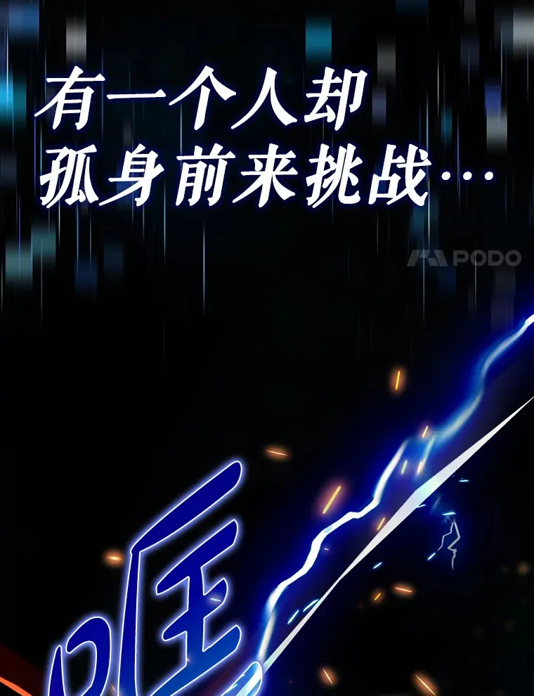 0.踏平魔界7