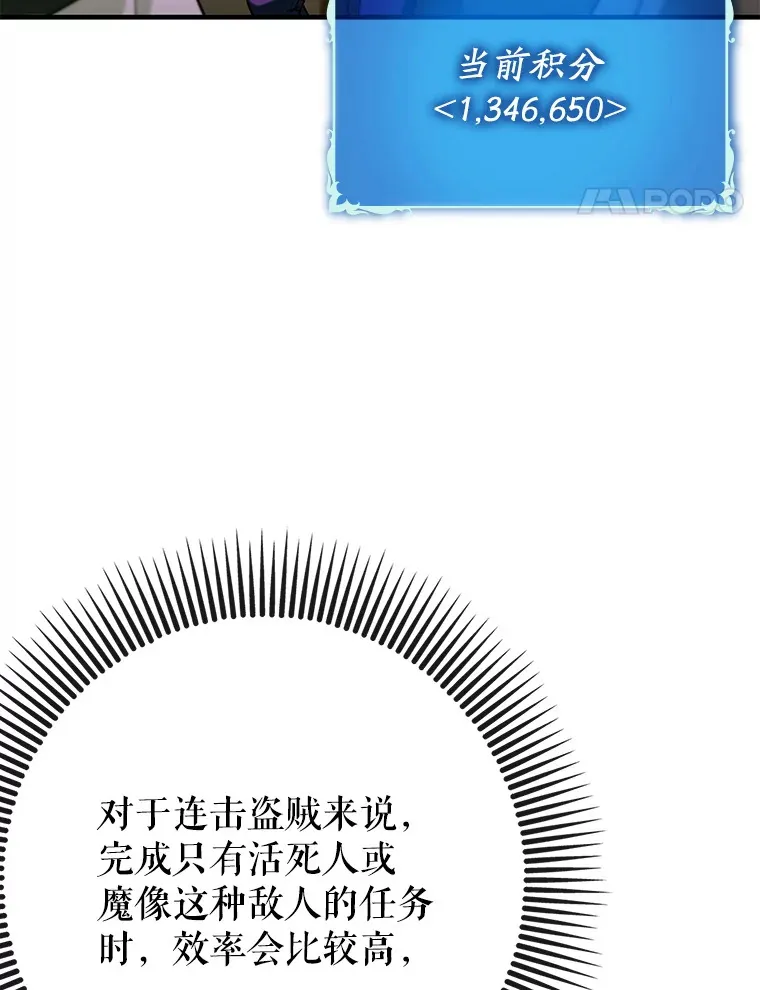 44.赚取积分68