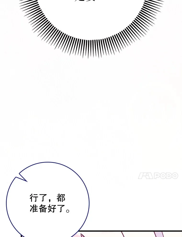 24.秘密商店23