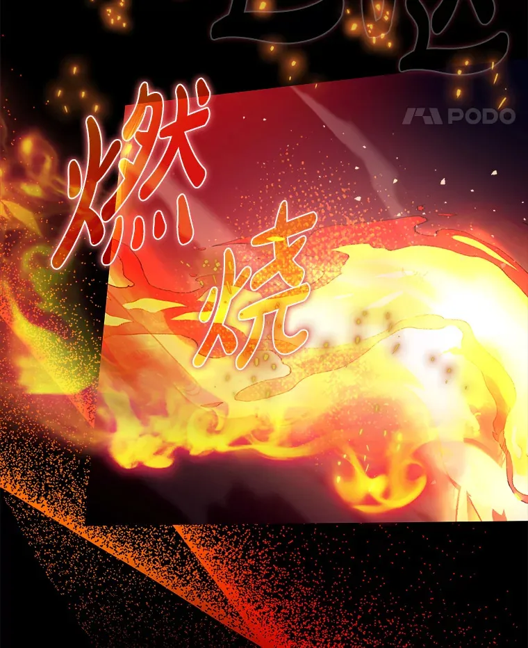 17.接连败退130