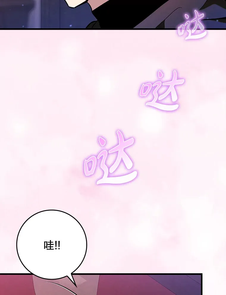 23.躲避阳光125