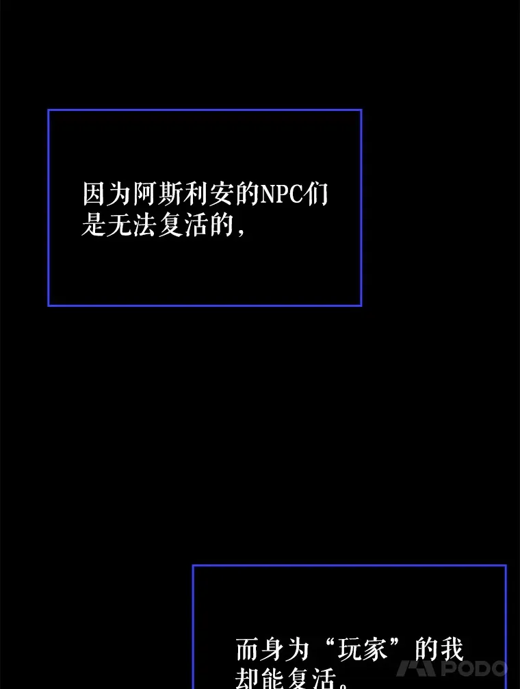 25.死亡17
