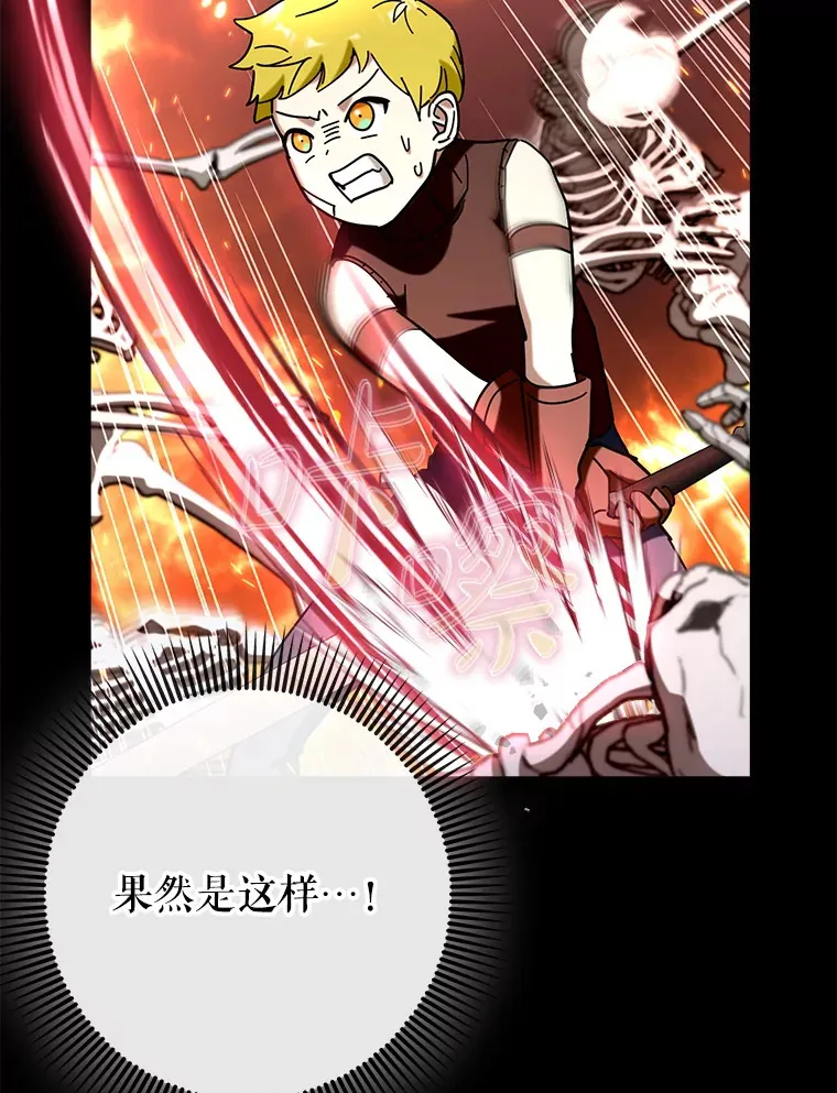 42.公爵的大赛106