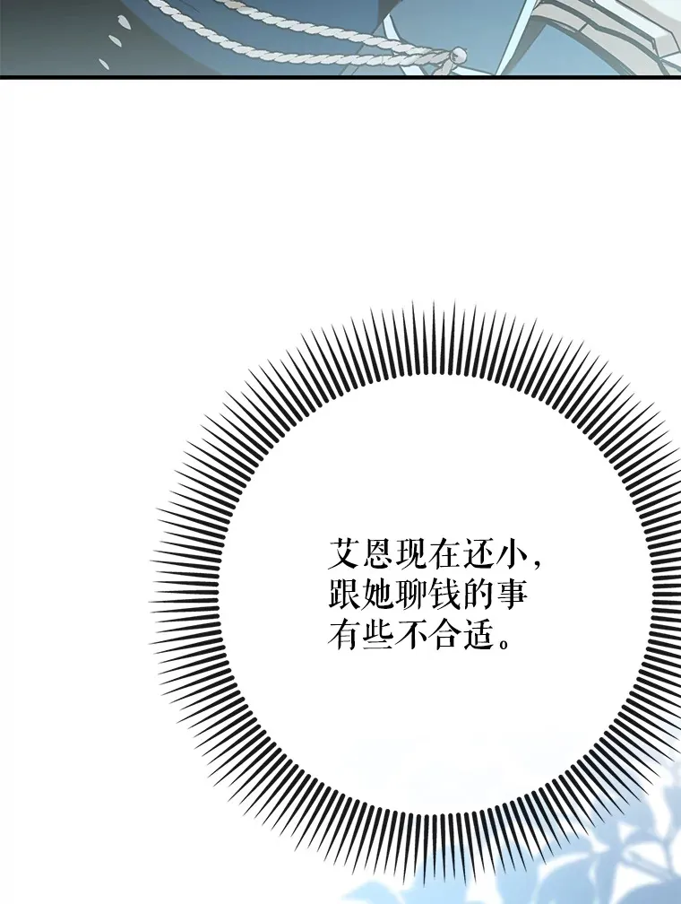 38.授课83