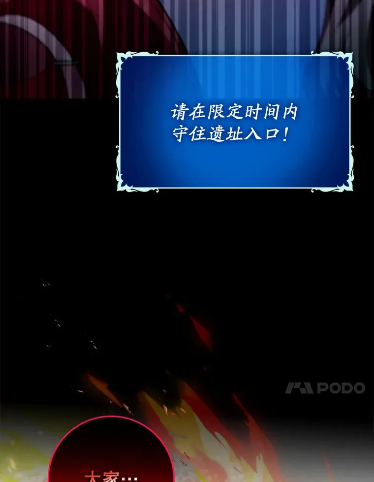 16.争相前来73