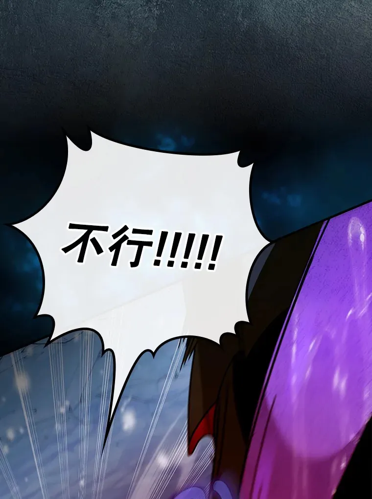 31.探索地下城125