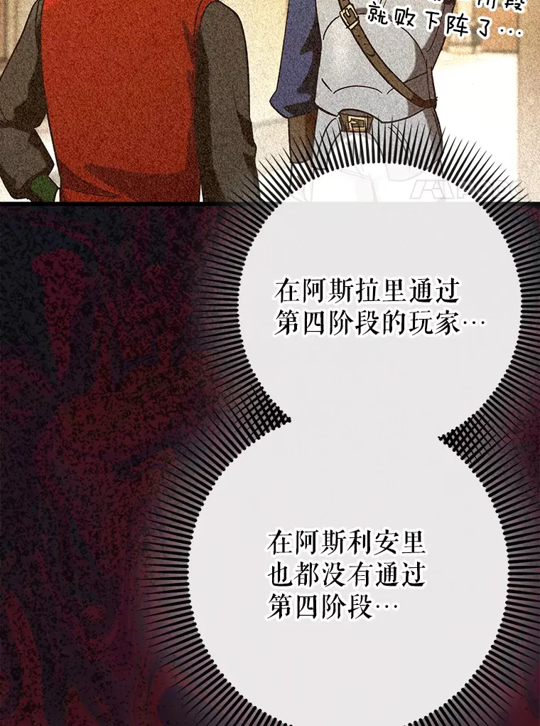 36.天使露易丝？22