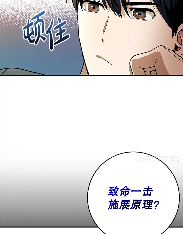 6.首杀6