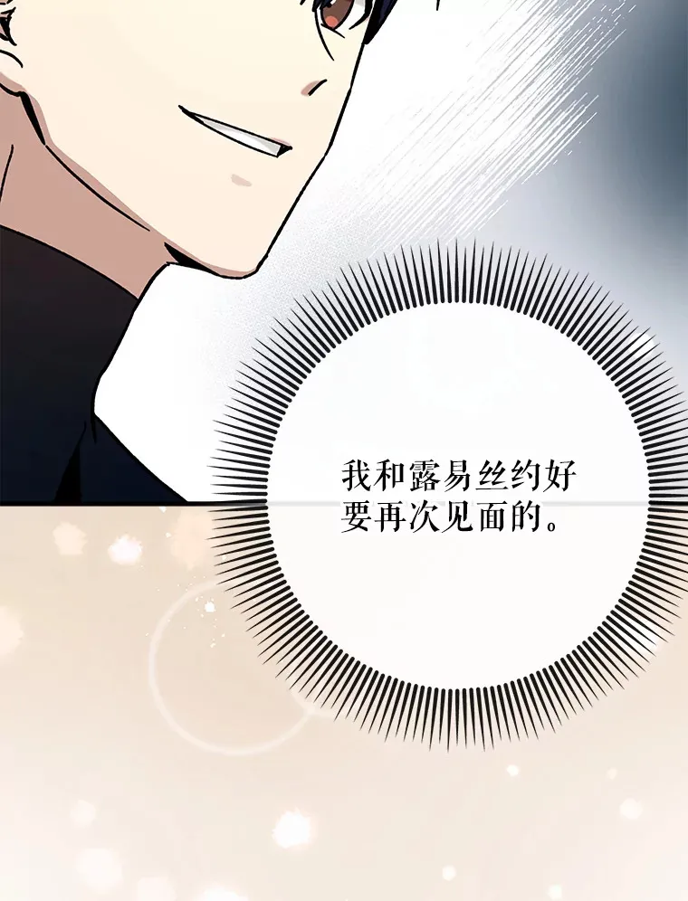 28.深渊和天空57