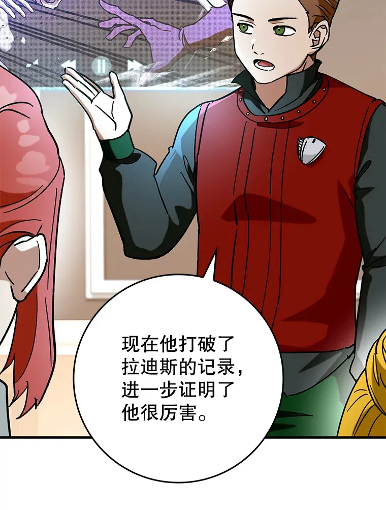43.VVIP客人82