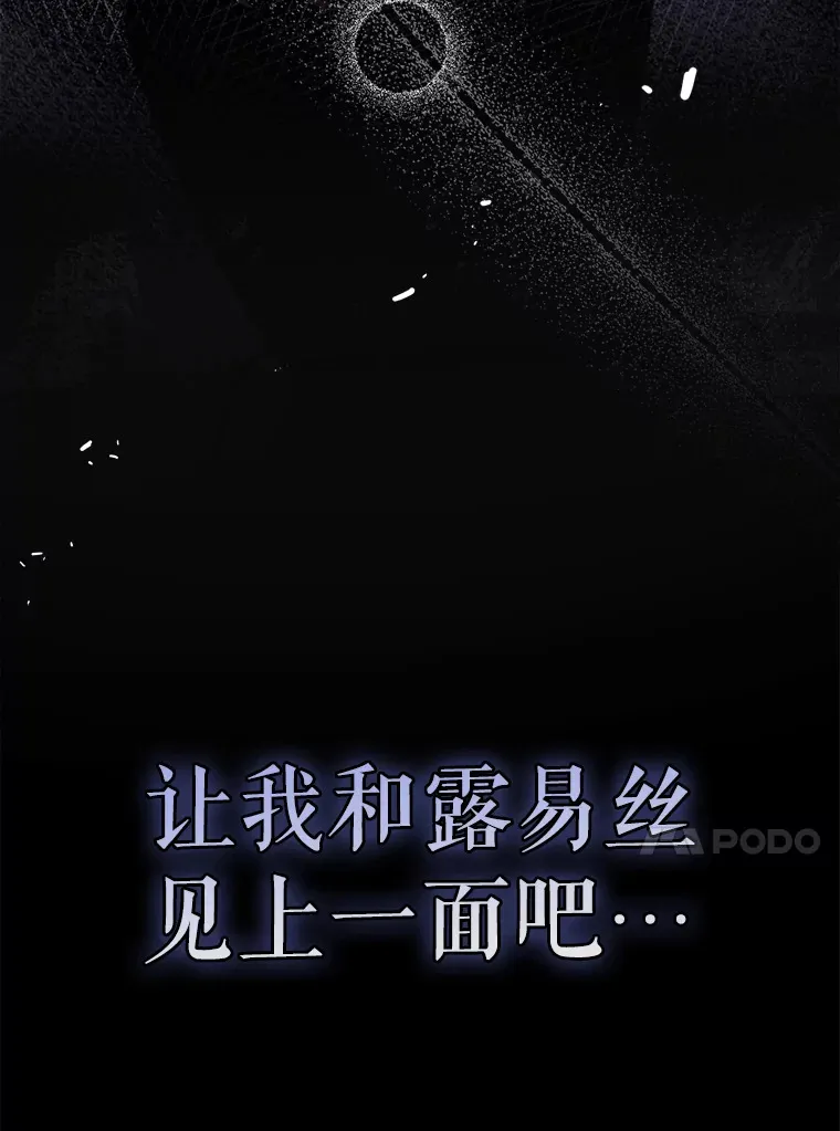 50.与天人同行（本季完）159