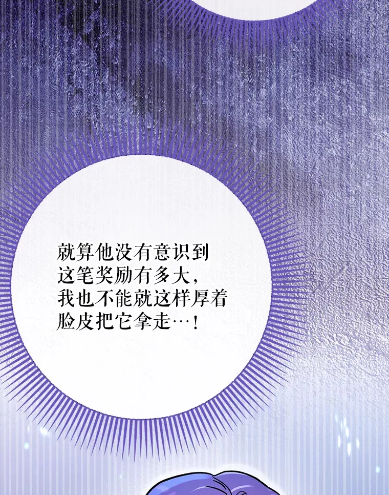 30.演技121