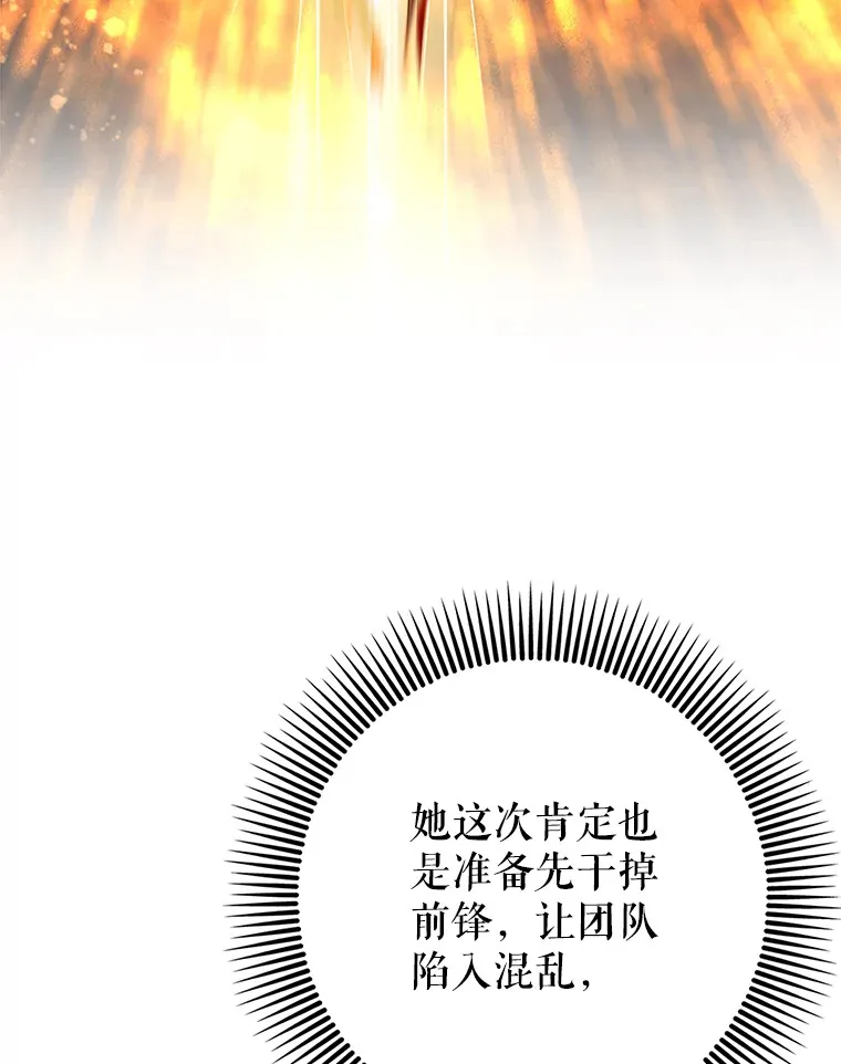 17.接连败退52