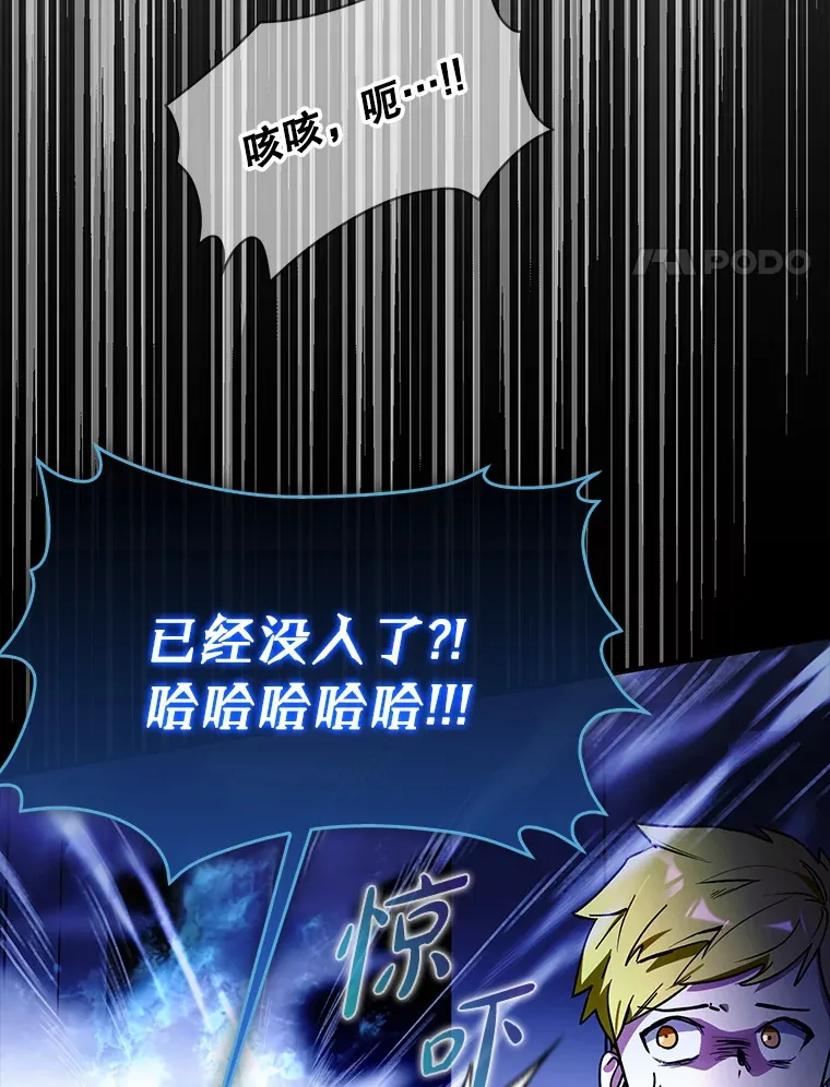 7.逃兵117