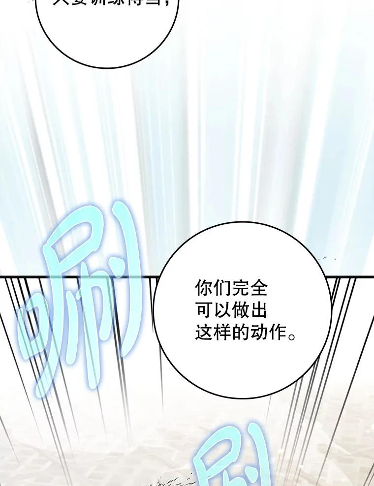 38.授课8
