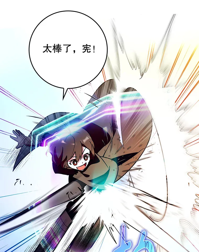 9.附魔118