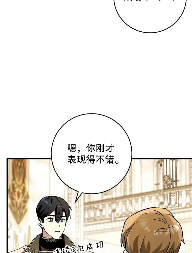 38.授课48