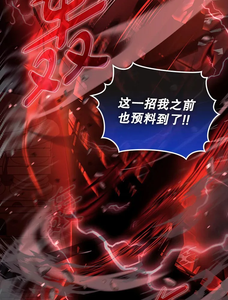 33.大战蝙蝠女107
