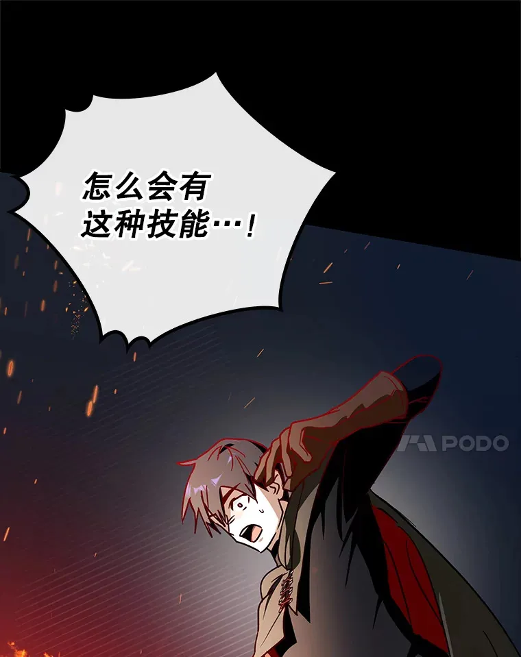 13.拼尽全力44