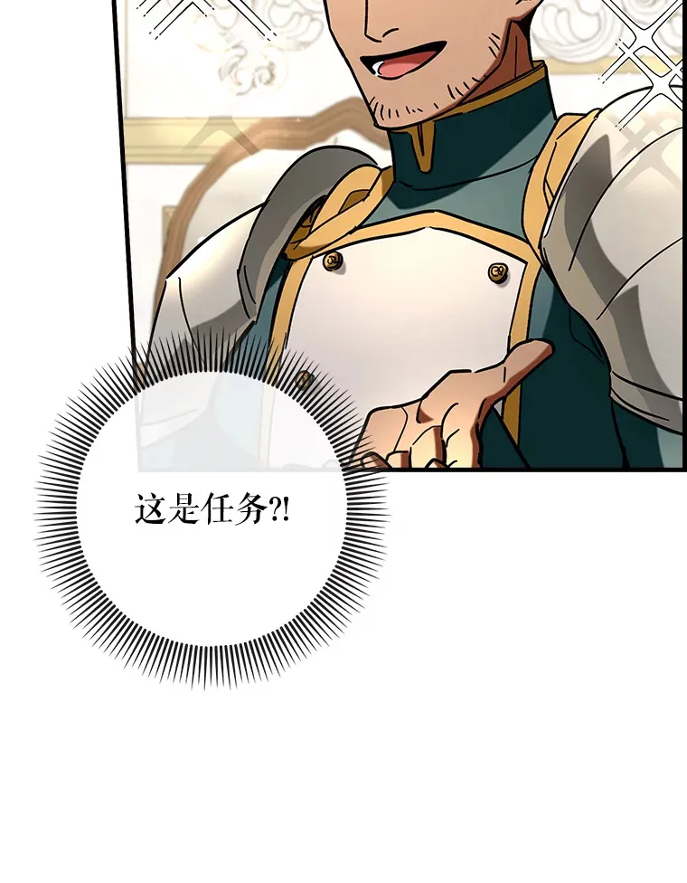 41.探寻恶魔踪迹37