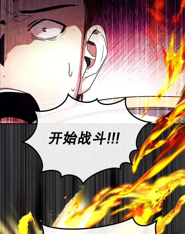 15.守门人54