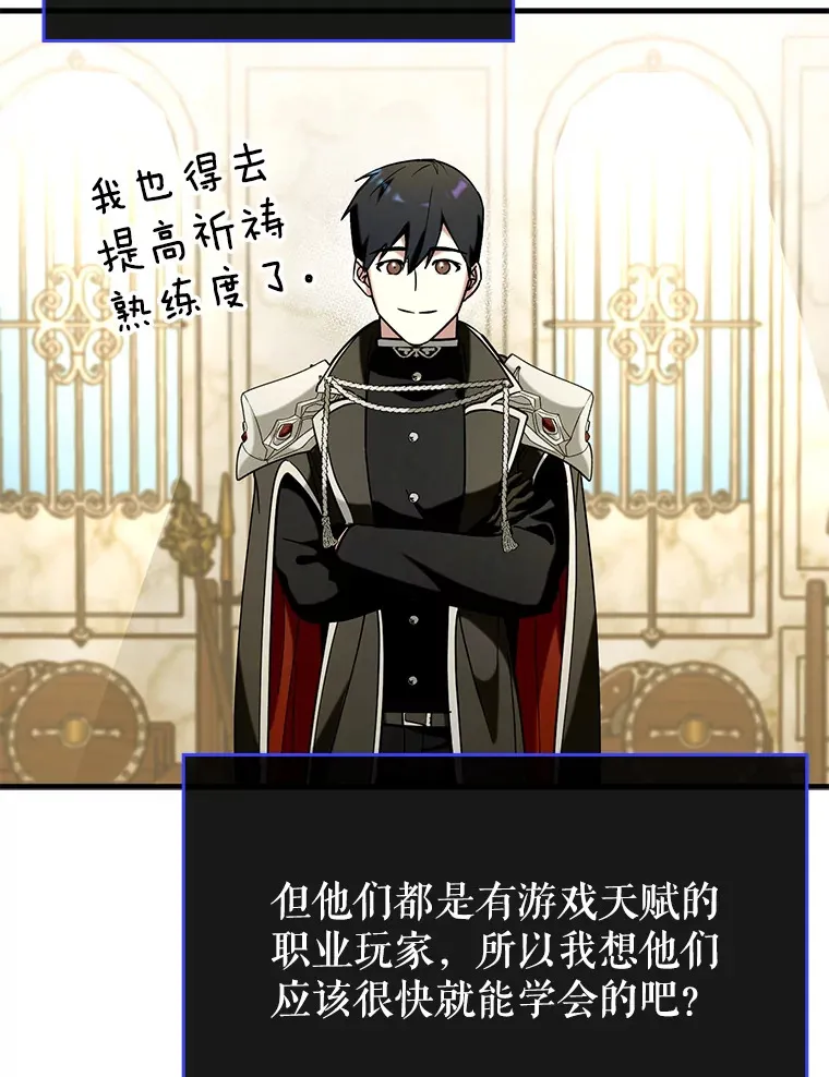 38.授课25