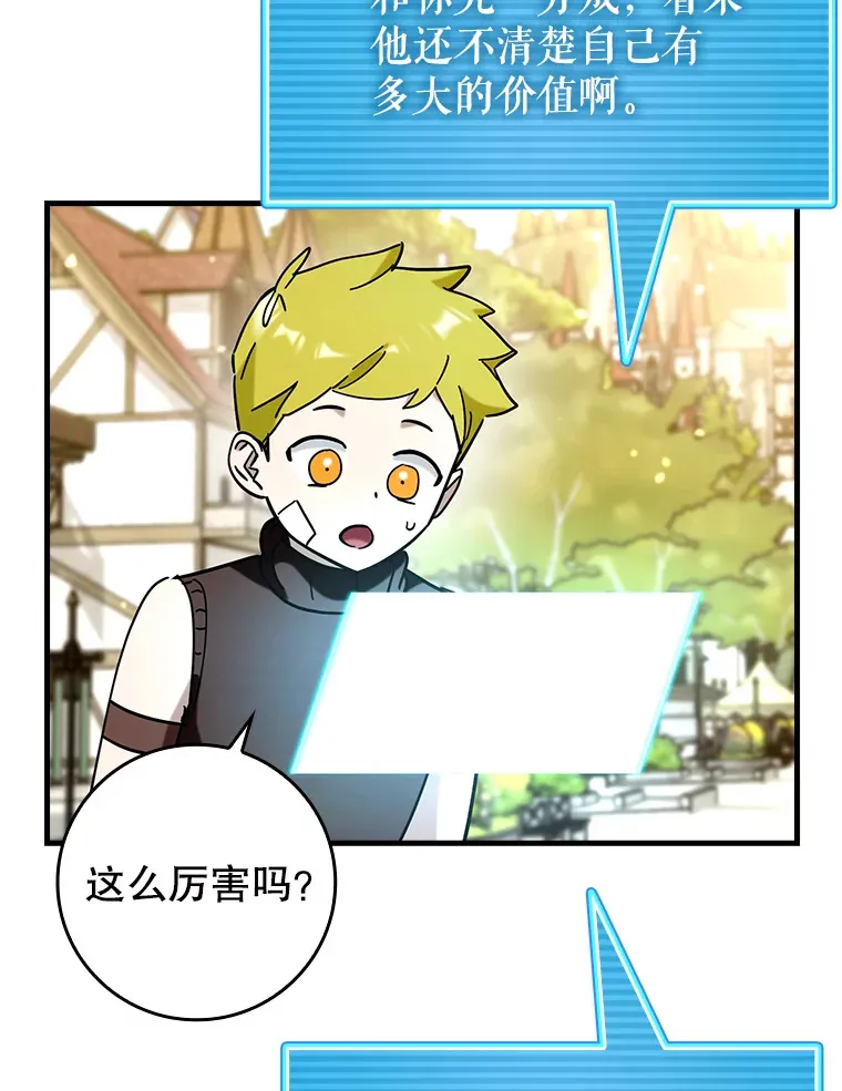 40.惊人的技术112