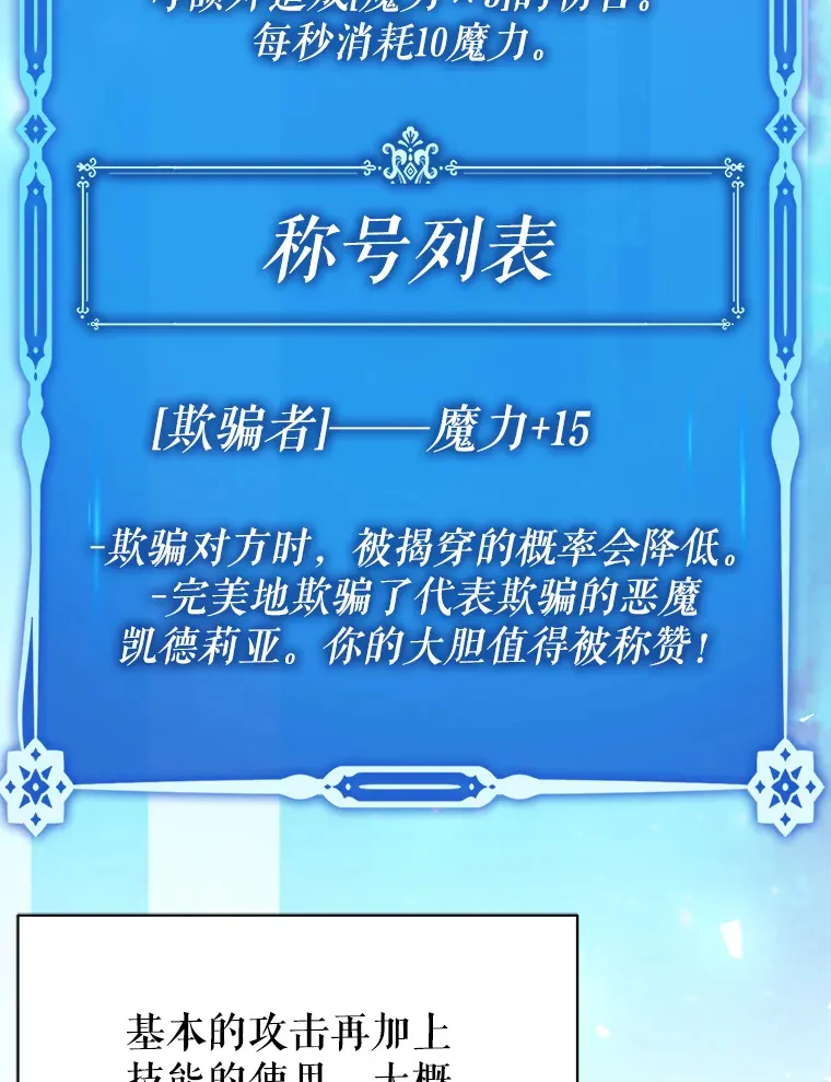 4.你是女生？14