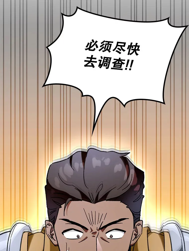 48.得到认可105