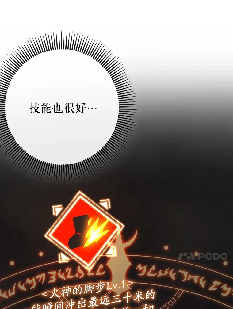 49.坐等上钩53