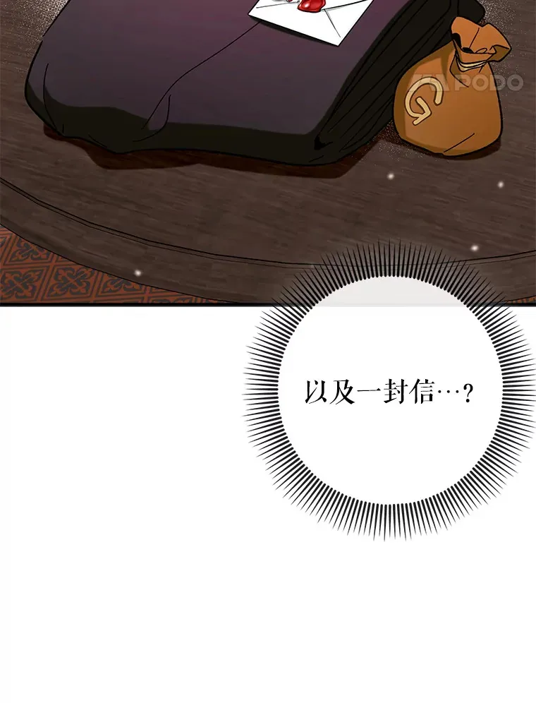 28.深渊和天空69