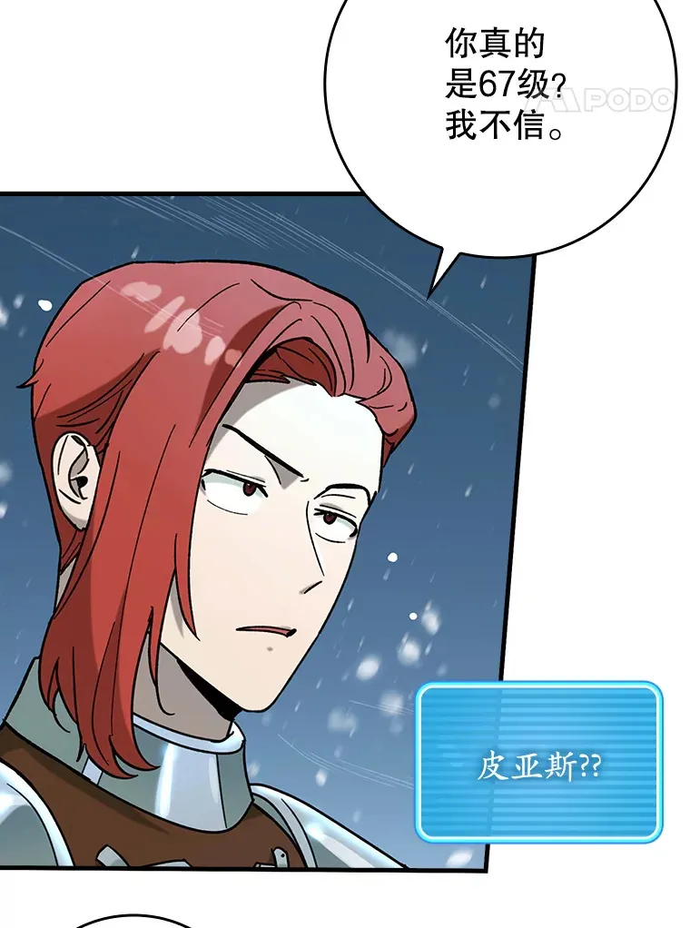 27.邀请入会54